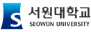 서원대