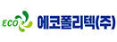 에코폴리텍