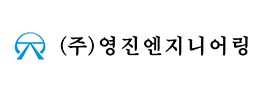 (주)영잔엔지니어링