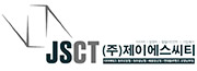 JSCT (주)제이에스씨티